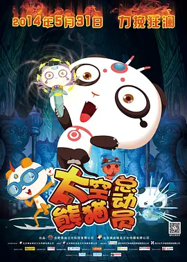 国产亚洲精品bt天堂